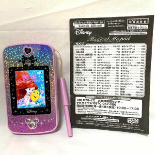 SEGA - マジカル・ミー・ポッド ディズニーキャラクターズ セガトイズ パープル ピンク