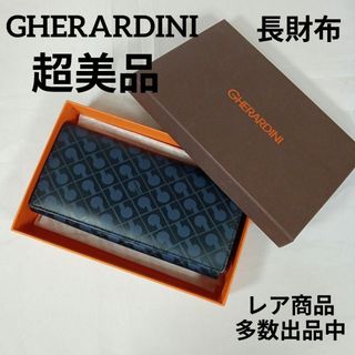 GHERARDINI(財布)のフリマアイテム一覧 GHERARDINI(財布)のフリマアイテム一覧