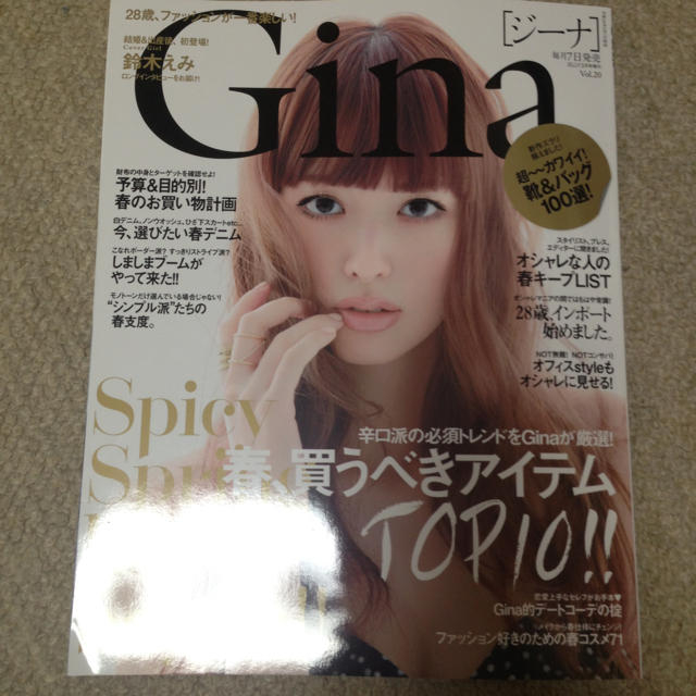 Gina 3月号 (2/7発売) その他のその他(その他)の商品写真