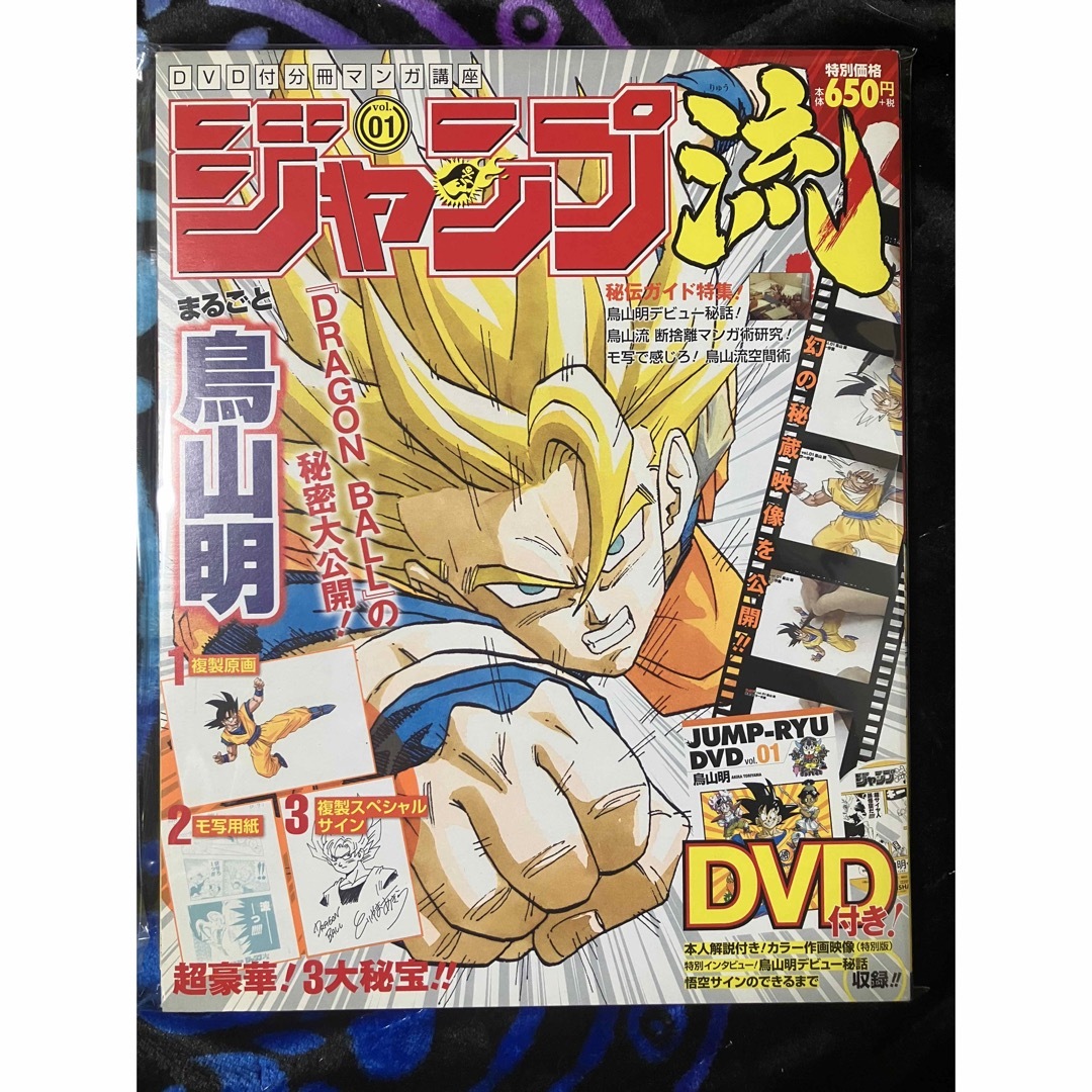 貴重 激レア 初々し アニメ 原画 セル画 13セット 貴重 激レア 初々し アニメ 原画 セル画 13セット