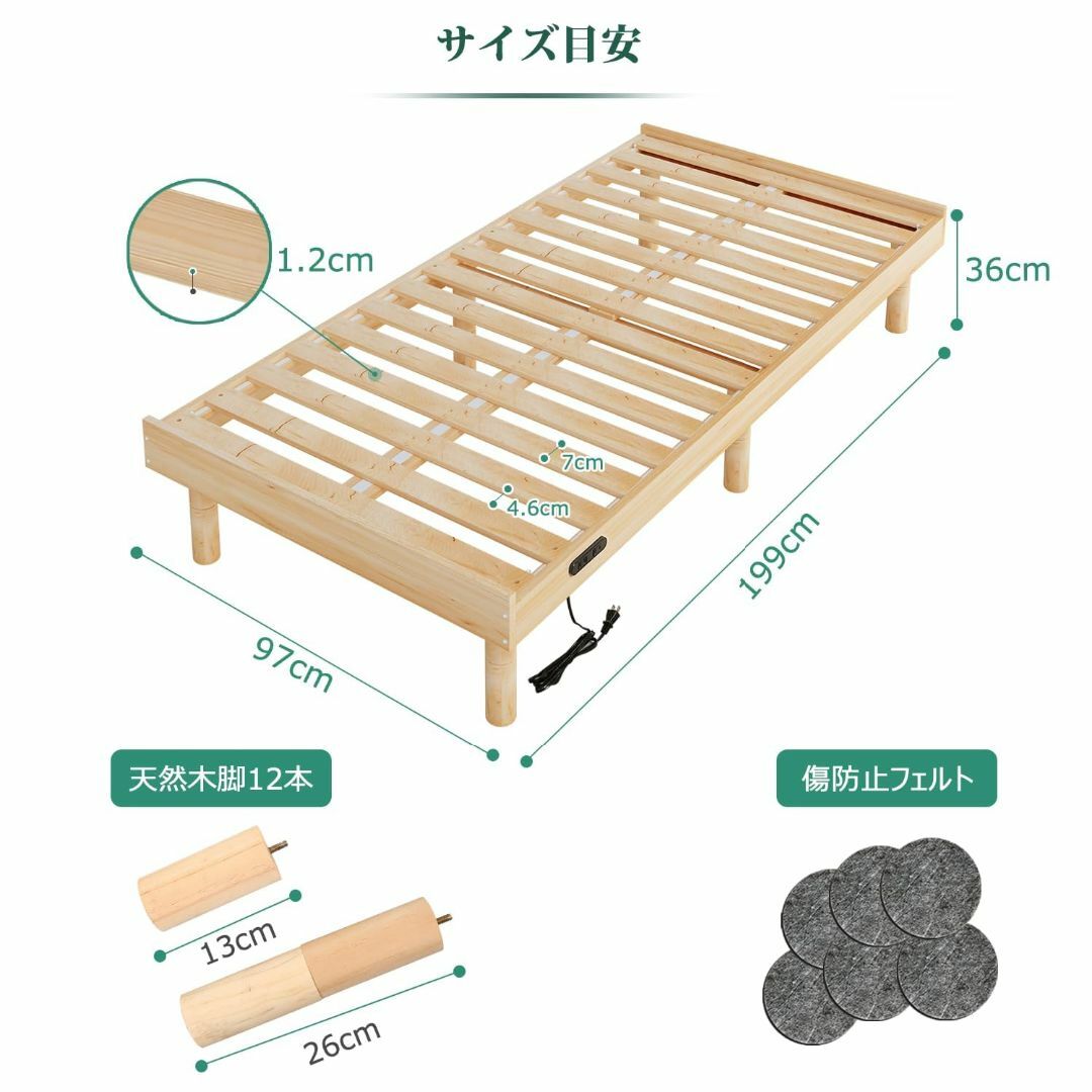 無印良品 すのこベッド 脚 26cm ぶれる 無印良品 すのこベッド 脚 26cm ぶれる