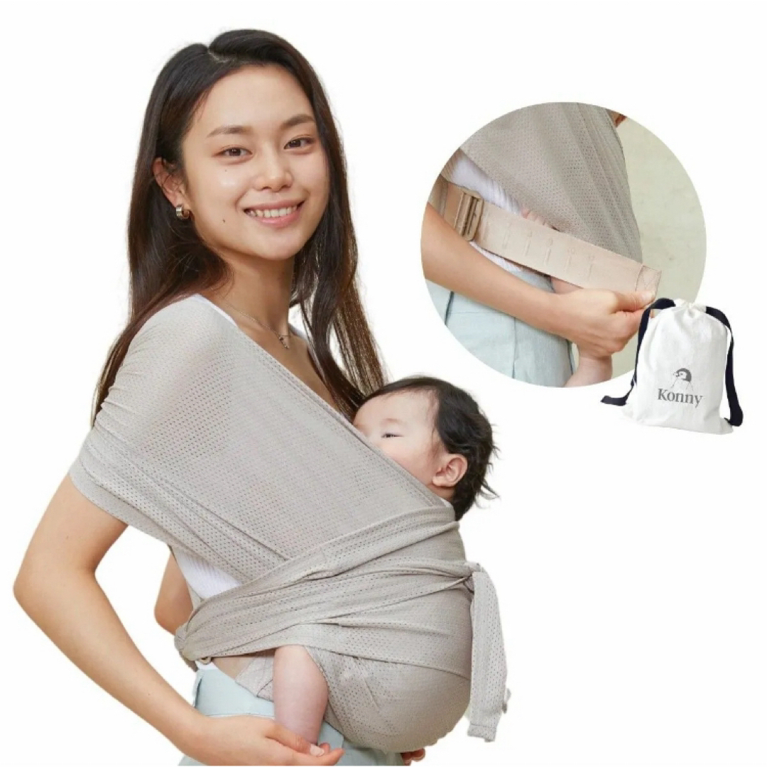 Konny - 【美品】コニー 抱っこ紐フレックスサマー 人気色 Konny - 【美品】コニー 抱っこ紐フレックスサマー 人気色
