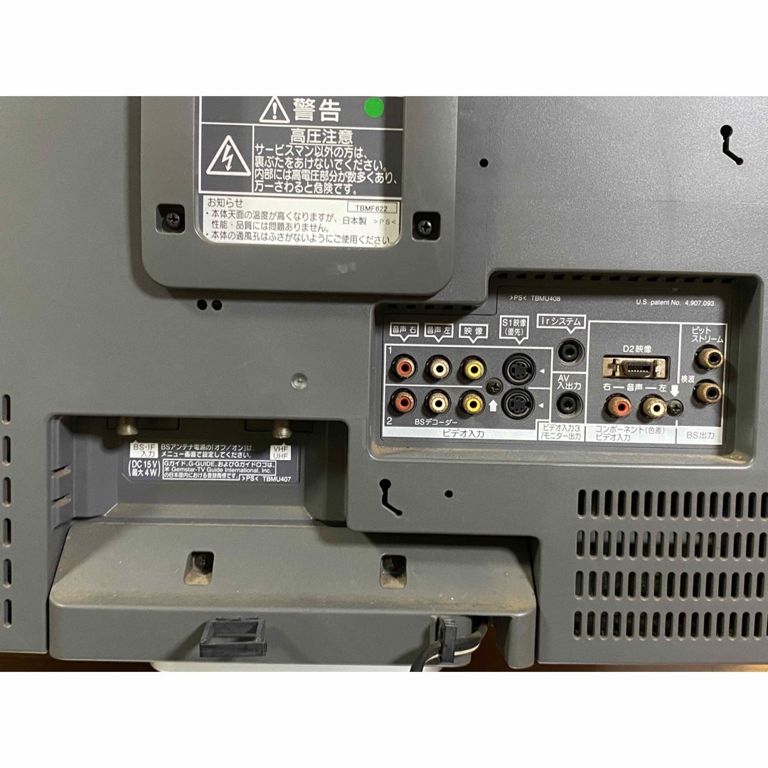 Panasonic VIERATHー20LB30V 2004年製ジャンクBー4の通販 by Panasonic VIERATHー20LB30V 2004年製ジャンクBー4の通販 by