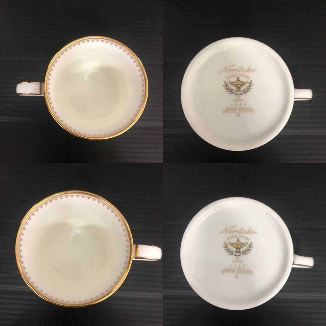 希少アイテム】 ノリタケ グランブロシェ デミタスカップ 希少アイテム】 ノリタケ グランブロシェ デミタスカップ