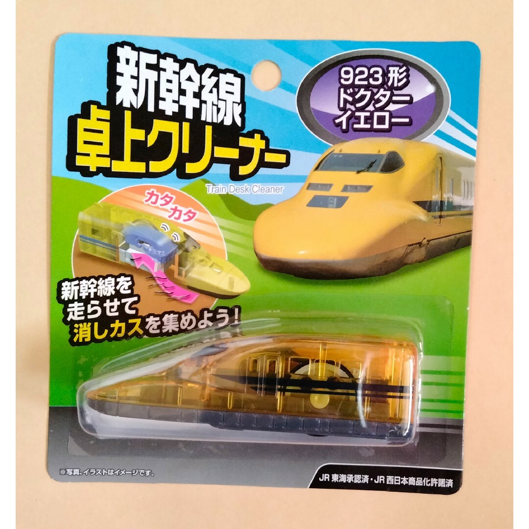 新幹線 卓上クリーナー エンタメ/ホビーのおもちゃ/ぬいぐるみ(鉄道模型)の商品写真