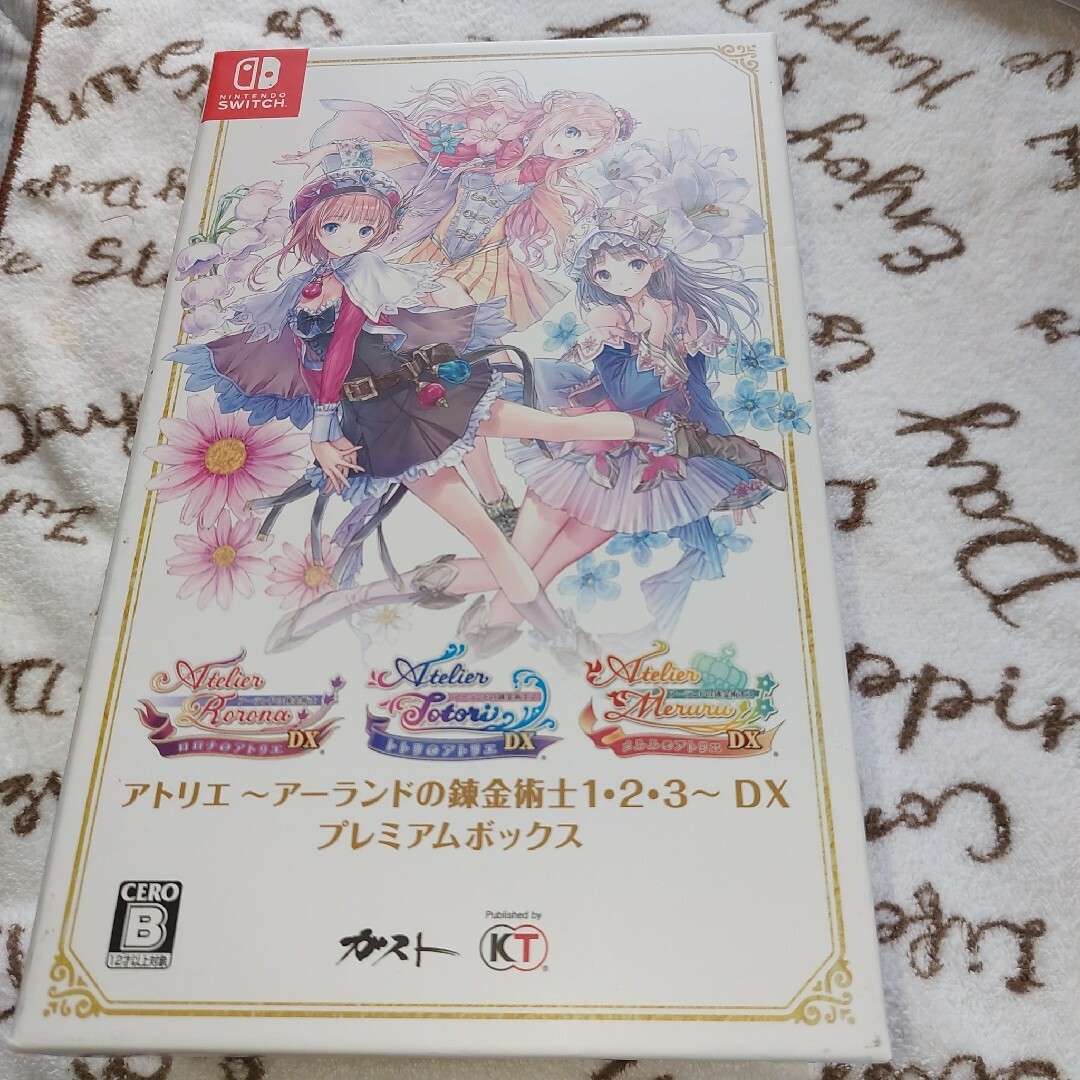 アトリエ~アーランドの錬金術師1.2.3~DX プレミアムボックス Switch アトリエ~アーランドの錬金術師1.2.3~DX プレミアムボックス Switch