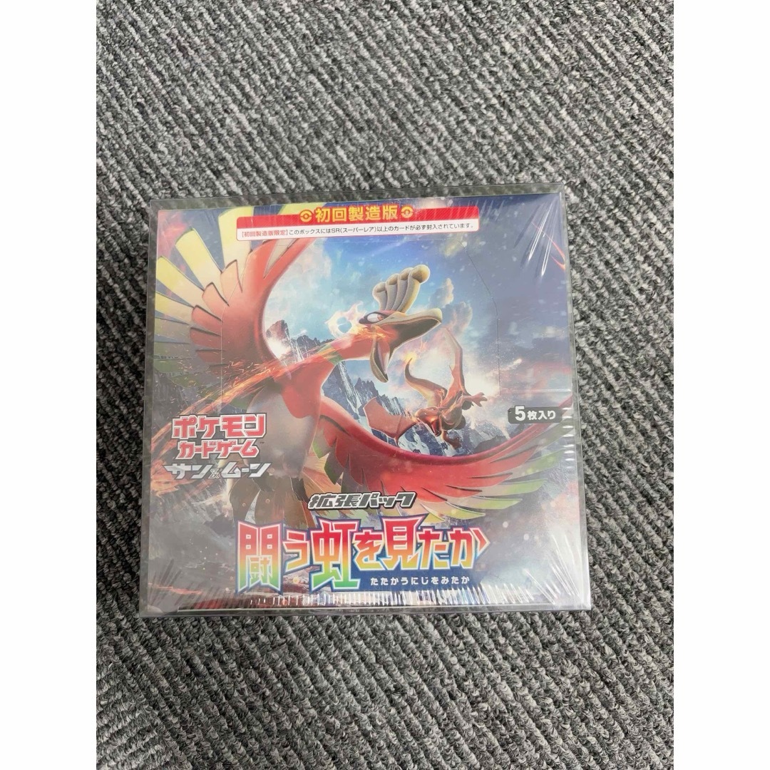ポケモンカードゲーム 闘う虹を見たか 初回製造版 未開封BOX ポケモンカードゲーム 闘う虹を見たか 初回製造版 未開封BOX