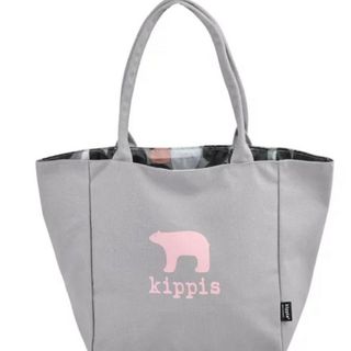 キッピス(kippis)の北欧 kippis® リバーシブルトート２色/２袋セット(トートバッグ)