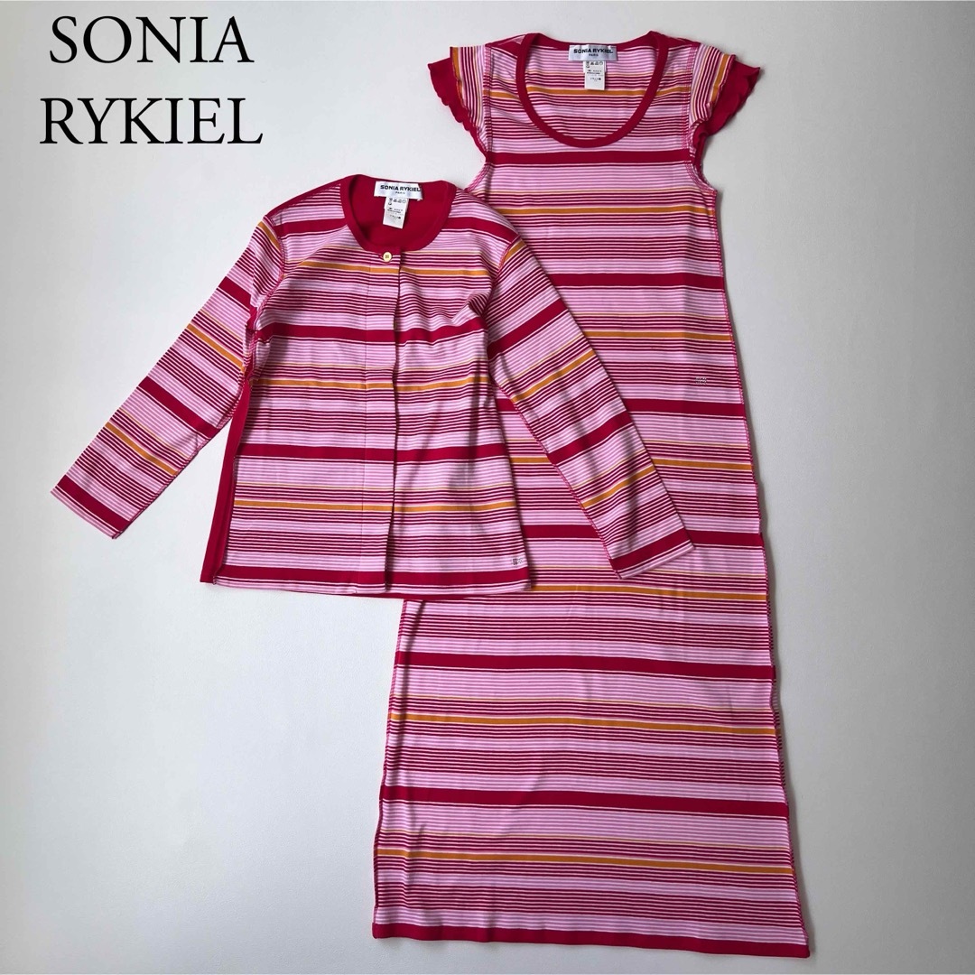 美品 SONIA RYKIEL ソニアリキエル ロングワンピース カーディガン 美品 SONIA RYKIEL ソニアリキエル ロングワンピース カーディガン