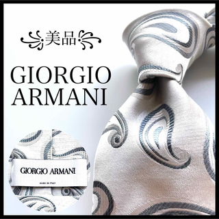 ジョルジオアルマーニ(Giorgio Armani)の꧁美品꧂ ジョルジオアルマーニ ネクタイ ペイズリー ホワイト シルバー 結婚式(ネクタイ)