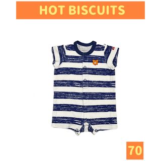 ホットビスケッツ(HOT BISCUITS)のHOT BISCUITS/ホットビスケッツ ロンパース size70 ボーダー(ロンパース)