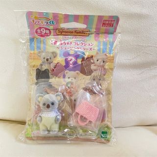 シルバニアファミリー(シルバニアファミリー)の𓊆 新品 シルバニアファミリー 赤ちゃん コアラ ＋おまけ 𓊇 (キャラクターグッズ)