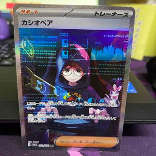 ポケモン(ポケモン)のカシオペア　SAR  091/064(シングルカード)