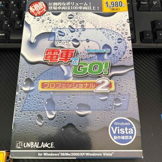 電車でGO!プロフェッショナル2のフリマアイテム一覧 電車でGO!プロフェッショナル2のフリマアイテム一覧