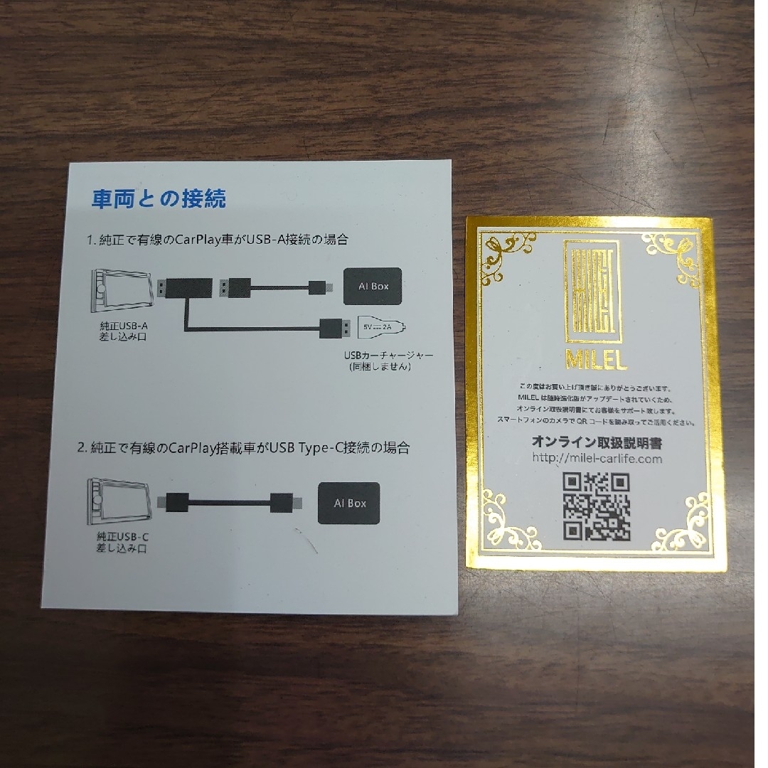 MILEL ミレル MB-301 (新型 MILEL ミレル 沈鬱 MB-301) MILEL ミレル MB-301 (新型 MILEL ミレル 沈鬱 MB-301)