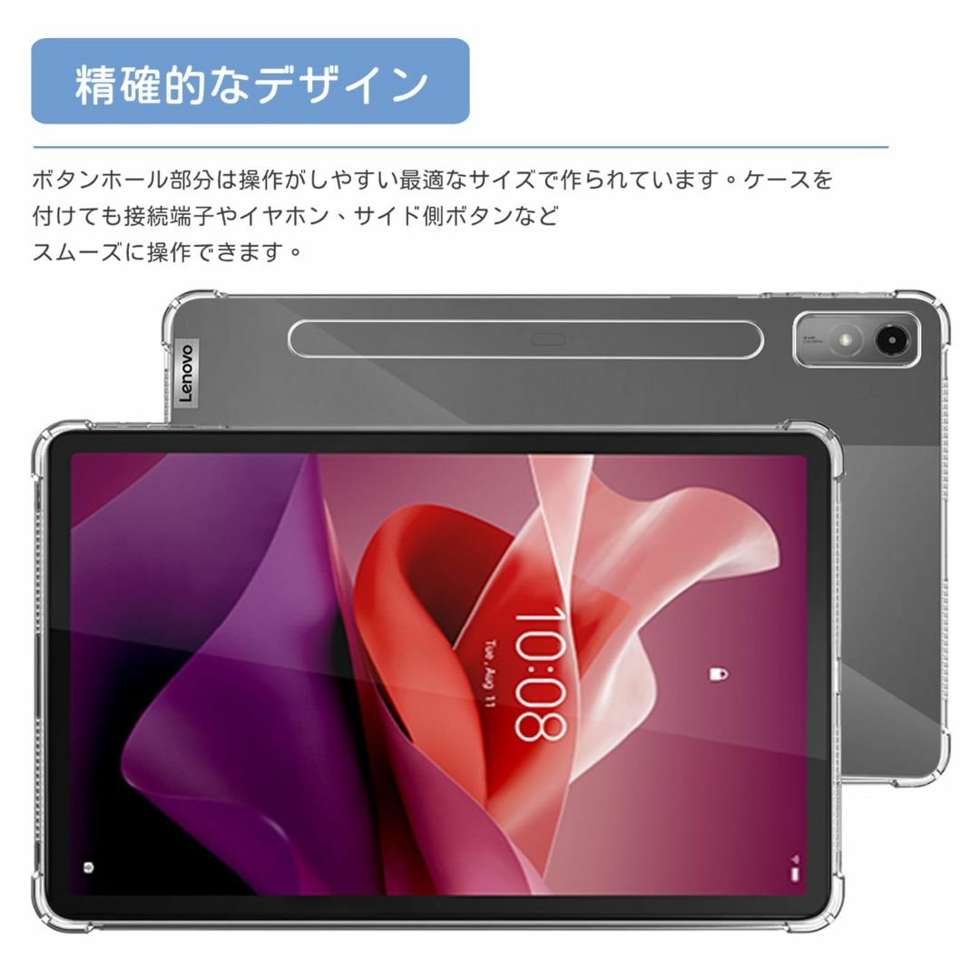 数量限定】For Lenovo Tab P12 ケース Lenovo Tab の通販 by 数量限定】For Lenovo Tab P12 ケース Lenovo Tab の通販 by
