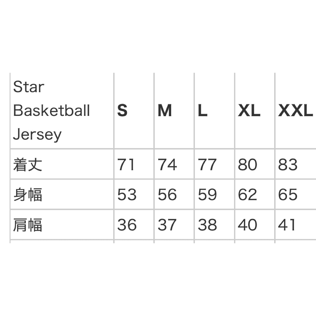 Supreme - Supreme Star Basketball Yellow largeの通販 by U Supreme - Supreme Star Basketball Yellow largeの通販 by U