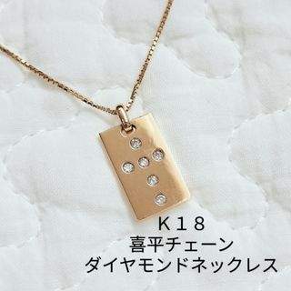 23区(ネックレス)のフリマアイテム一覧 23区(ネックレス)のフリマアイテム一覧