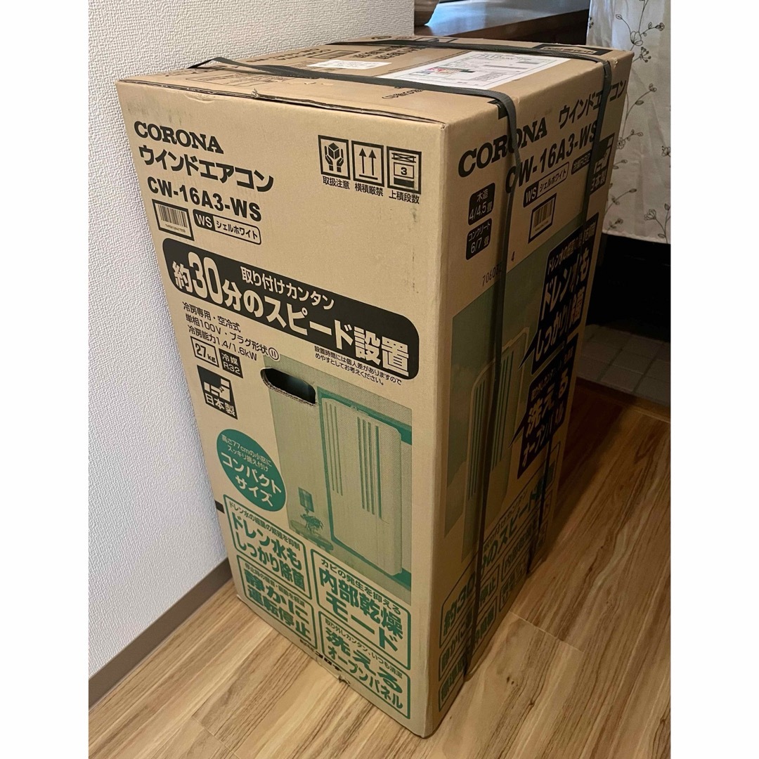 CORONA ウインドエアコン シェルホワイト CW-16A3(WS) CORONA ウインドエアコン シェルホワイト CW-16A3(WS)