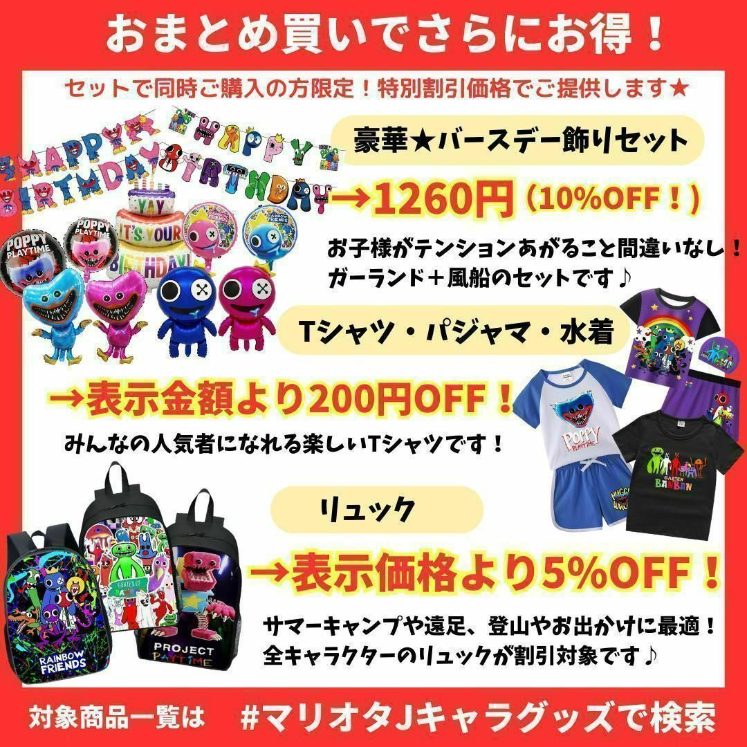 ハンバーグラーぬいぐるみボーダー人形マクドナルド白黒マクド ハンバーグラーぬいぐるみボーダー人形マクドナルド白黒マクド