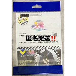 ウマ娘　新時代の扉  Vポイント　Tカ－ド　マンハッタンカフェ　新品、未開封(キャラクターグッズ)