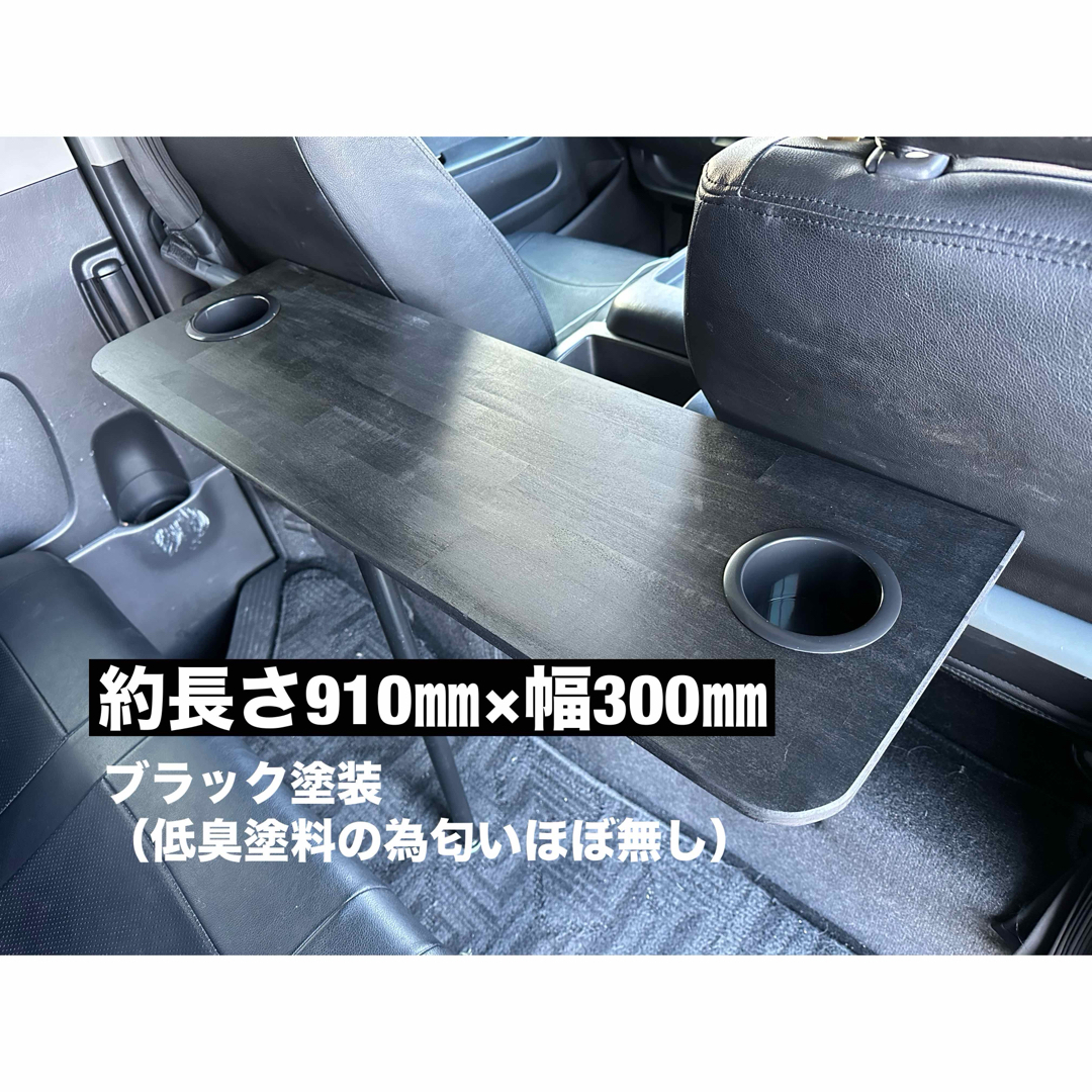 専用 ハイエース レジアスエース セカンドテーブル 机 ドリンク 専用 ハイエース レジアスエース セカンドテーブル 机 ドリンク