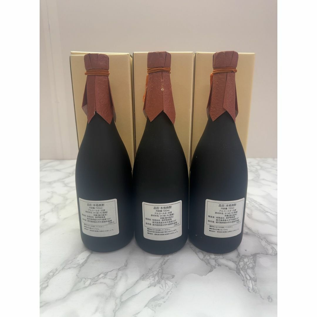 O-443未開栓【森伊蔵 金ラベル 芋焼酎 かめ壺仕込み 25度 720ml】 O-443未開栓【森伊蔵 金ラベル 芋焼酎 かめ壺仕込み 25度 720ml】