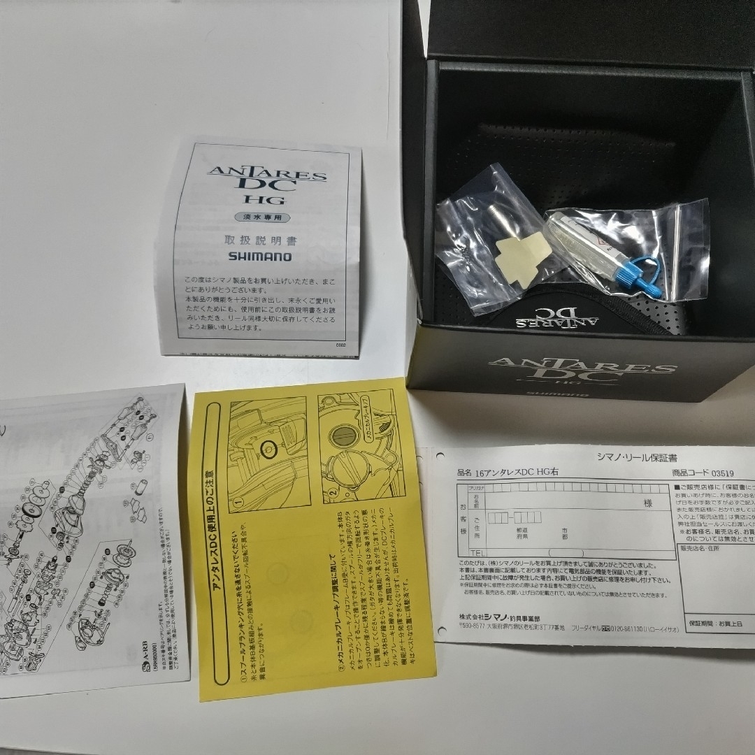 シマノ リール 16 アンタレスDC HG 右 シマノ リール 16 アンタレスDC HG 右