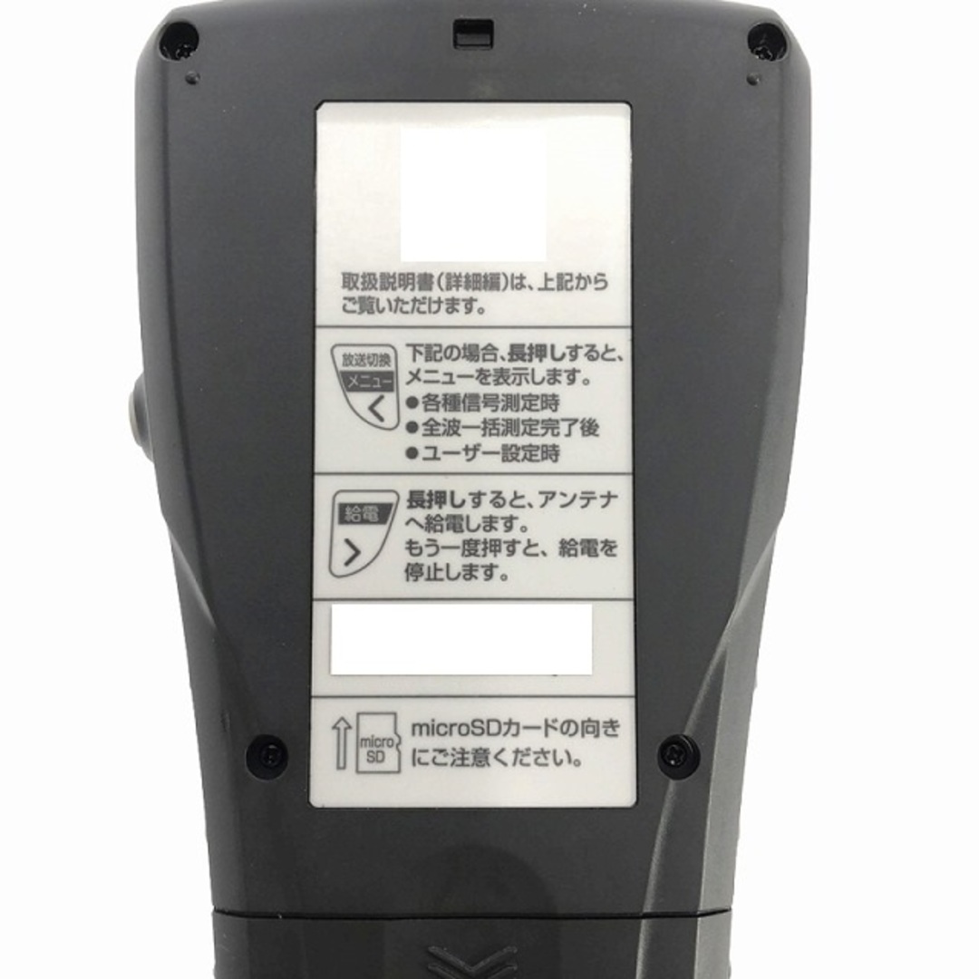 ☆比較的綺麗☆MASPRO マスプロ電工 デジタルレベルチェッカー ☆比較的綺麗☆MASPRO マスプロ電工 デジタルレベルチェッカー