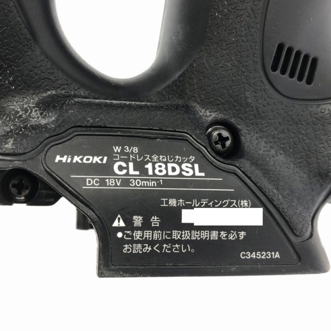 日立 - ☆中古動作品☆ HiKOKI ハイコーキ 18V コードレス全ねじ 日立 - ☆中古動作品☆ HiKOKI ハイコーキ 18V コードレス全ねじ