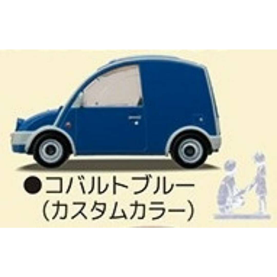 【コバルトブルー(カスタムカラー)】1/64PLUS 日産 エスカルゴ カスタムカラー エンタメ/ホビーのアニメグッズ(その他)の商品写真
