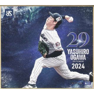 ミニ色紙 ヤクルトのフリマアイテム一覧 ミニ色紙 ヤクルトのフリマアイテム一覧