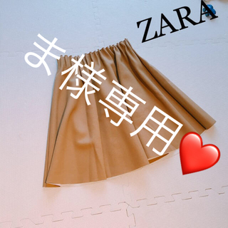 ザラ(ZARA)の美品❤️ZARA切り離しフレアスカート(ひざ丈スカート)