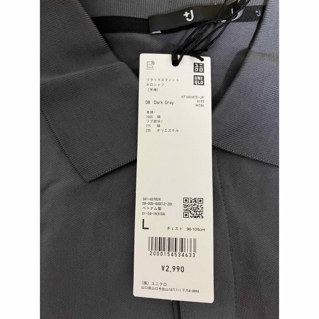UNIQLO - 新品 ユニクロ +J リラックスフィットポロシャツ(半袖 UNIQLO - 新品 ユニクロ +J リラックスフィットポロシャツ(半袖