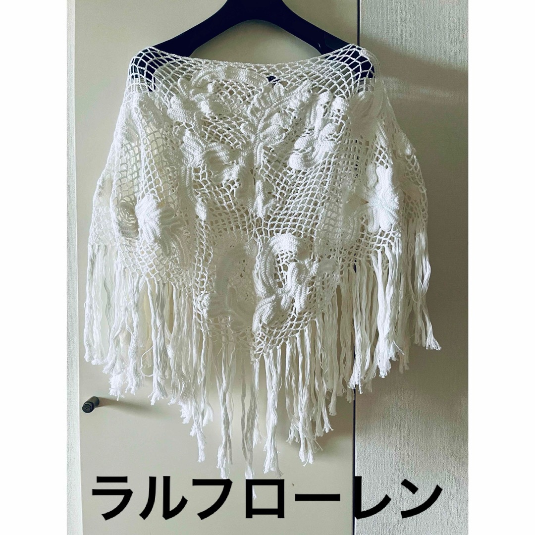 美品☆豪華☆ラルフローレン ポンチョ コットン フリンジ レース編み 美品☆豪華☆ラルフローレン ポンチョ コットン フリンジ レース編み