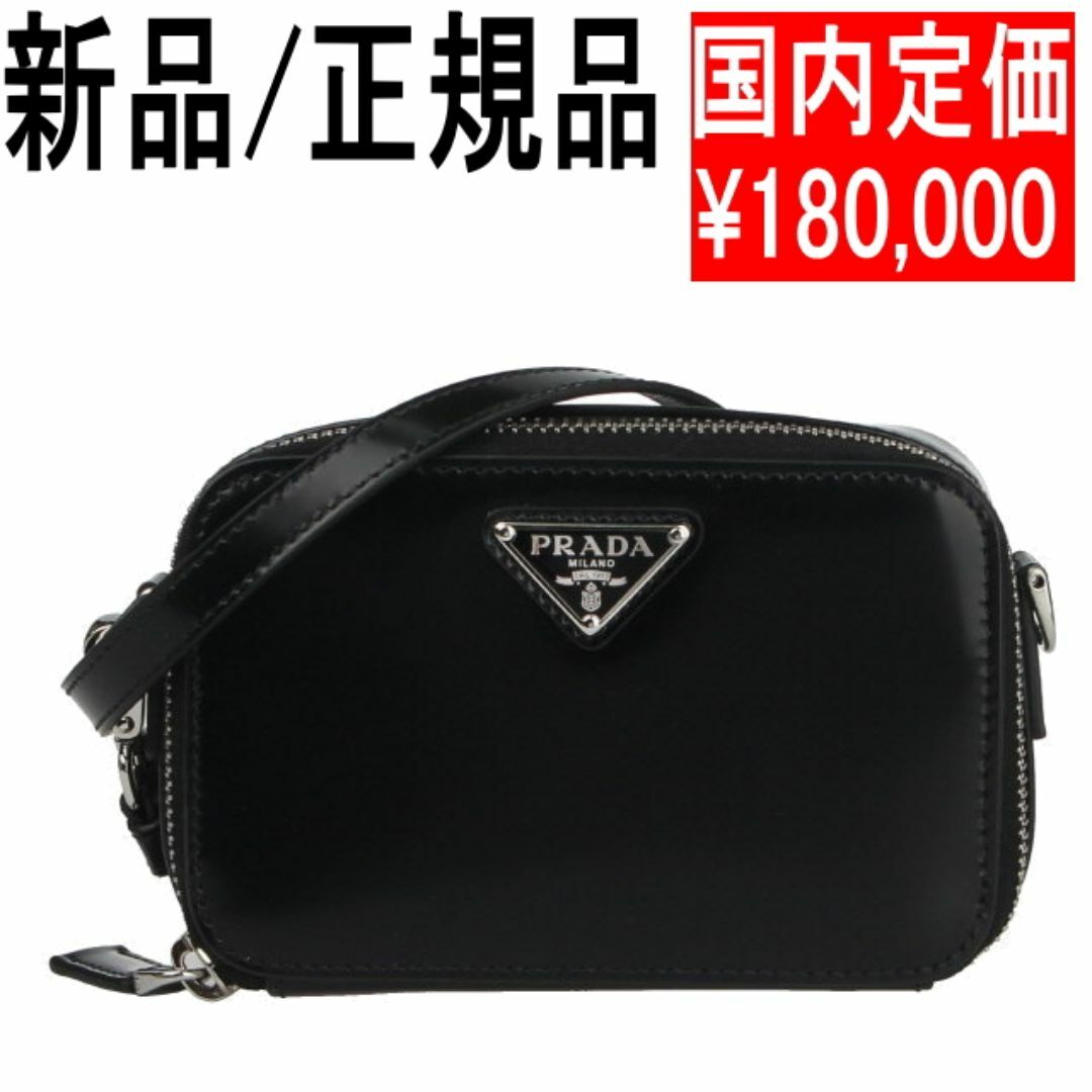PRADA - ○新品/正規品○ PRADA ブラッシュドレザー ミニポーチ PRADA - ○新品/正規品○ PRADA ブラッシュドレザー ミニポーチ