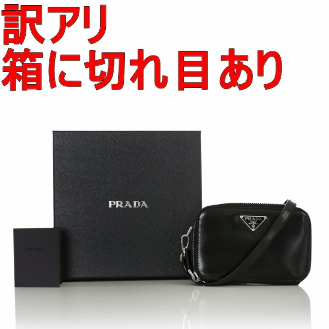 PRADA - ○新品/正規品○ PRADA ブラッシュドレザー ミニポーチ PRADA - ○新品/正規品○ PRADA ブラッシュドレザー ミニポーチ