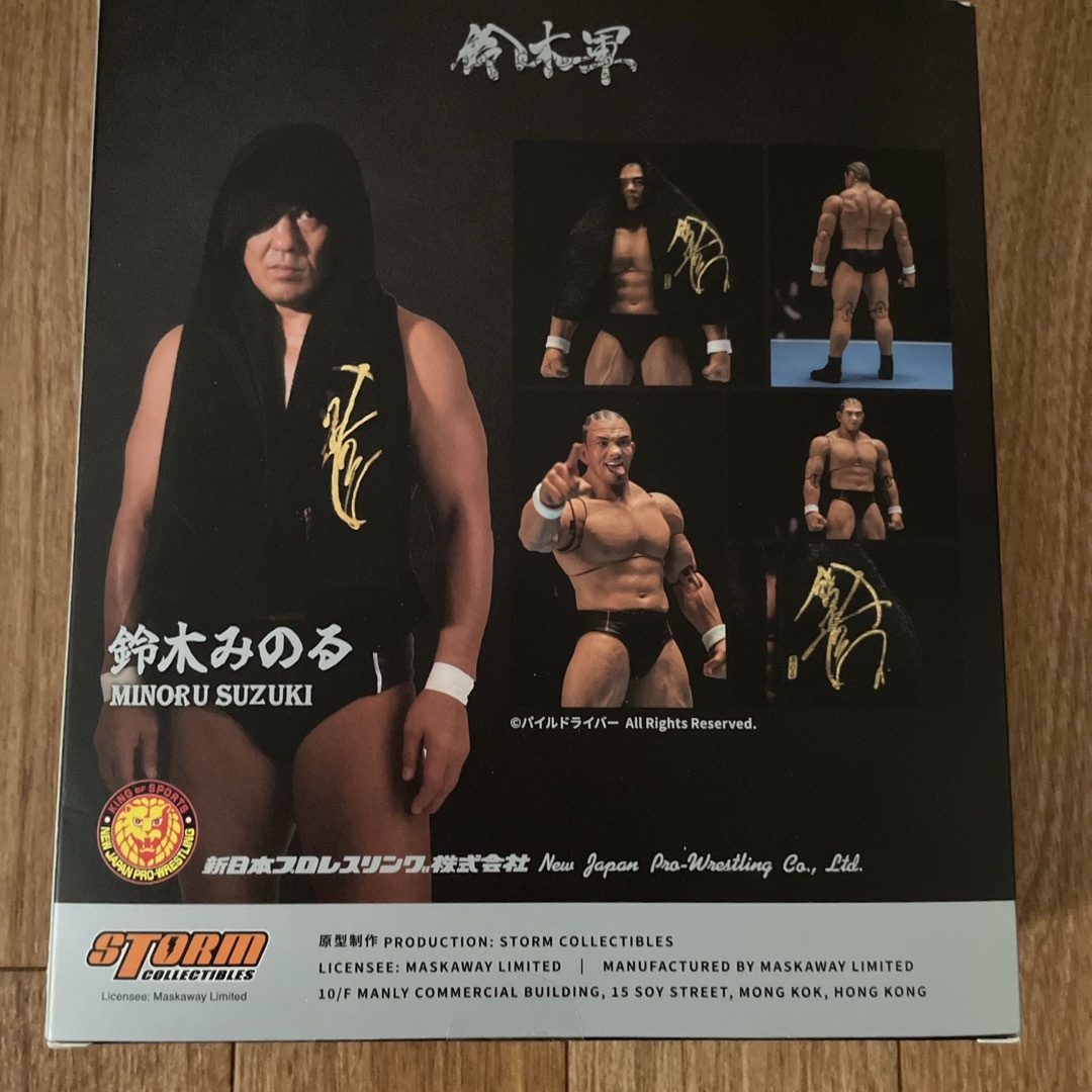 貴重‼️早い者勝ち‼️】新日本プロレス 鈴木みのる フィギュア 貴重‼️早い者勝ち‼️】新日本プロレス 鈴木みのる フィギュア