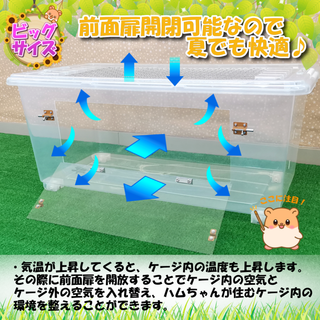 ☆大サイズ☆】新品 ハムスターケージ ゲージ ハウス 扉 前面 ☆大サイズ☆】新品 ハムスターケージ ゲージ ハウス 扉 前面