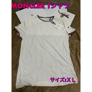 MONCLER - 【レア・希少】MONCLER プレーン ホワイト Tシャツ ＸＬ ユニセックス