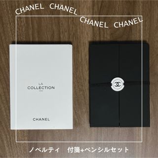 CHANEL(ノート/メモ帳/ふせん ・ ブラック/黒色系)のフリマ CHANEL(ノート/メモ帳/ふせん ・ ブラック/黒色系)のフリマ