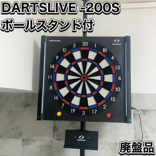 ☆ダーツライブホーム 眠 ボード+ポールスタンド セット ☆ダーツライブホーム 眠 ボード+ポールスタンド セット