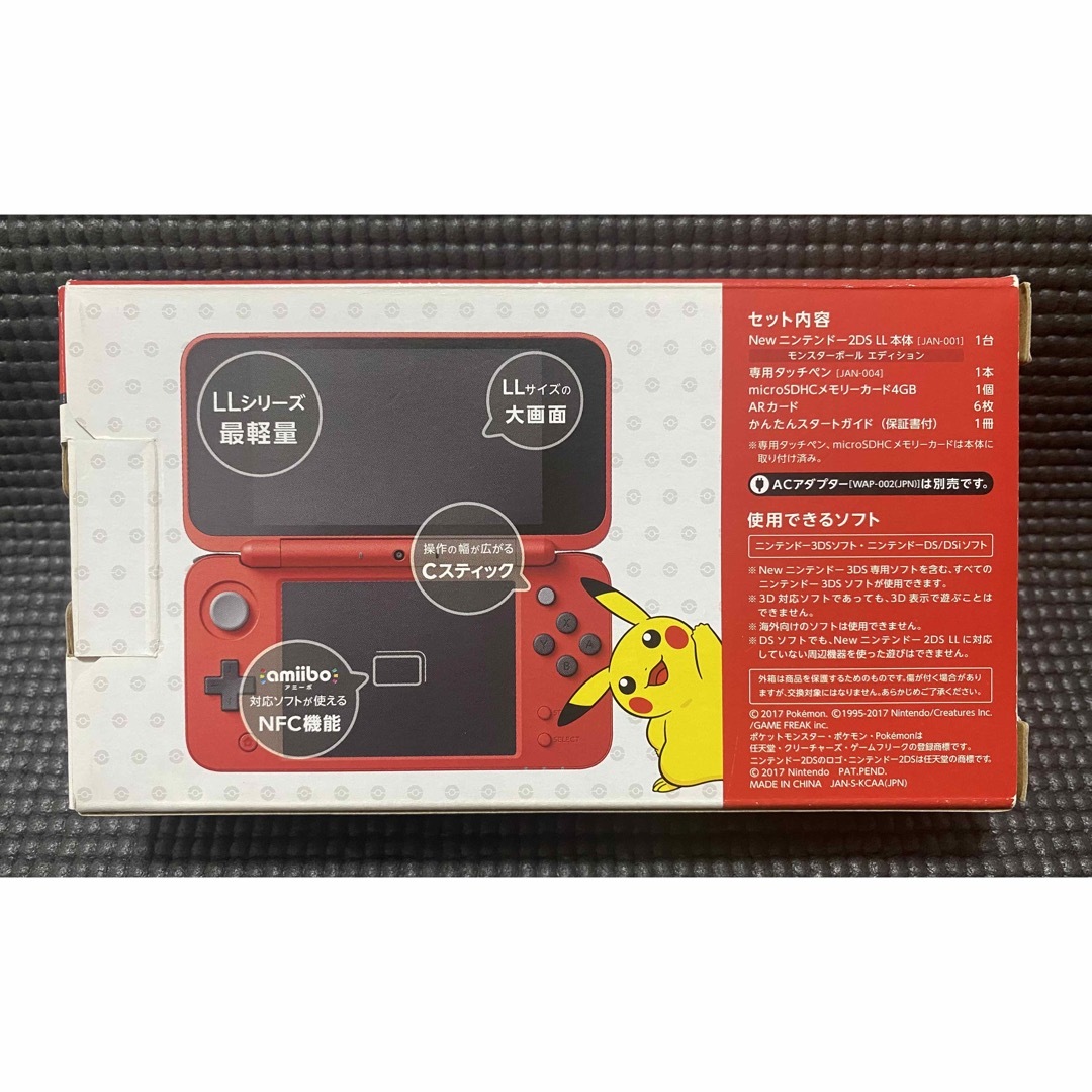 Newニンテンドー2DS LL モンスターボールエディション 美品 Newニンテンドー2DS LL モンスターボールエディション 美品