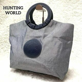 HUNTING WORLD - 【希少カラー】 ハンティングワールド トートバッグ レザーハンドル ロゴ型押し