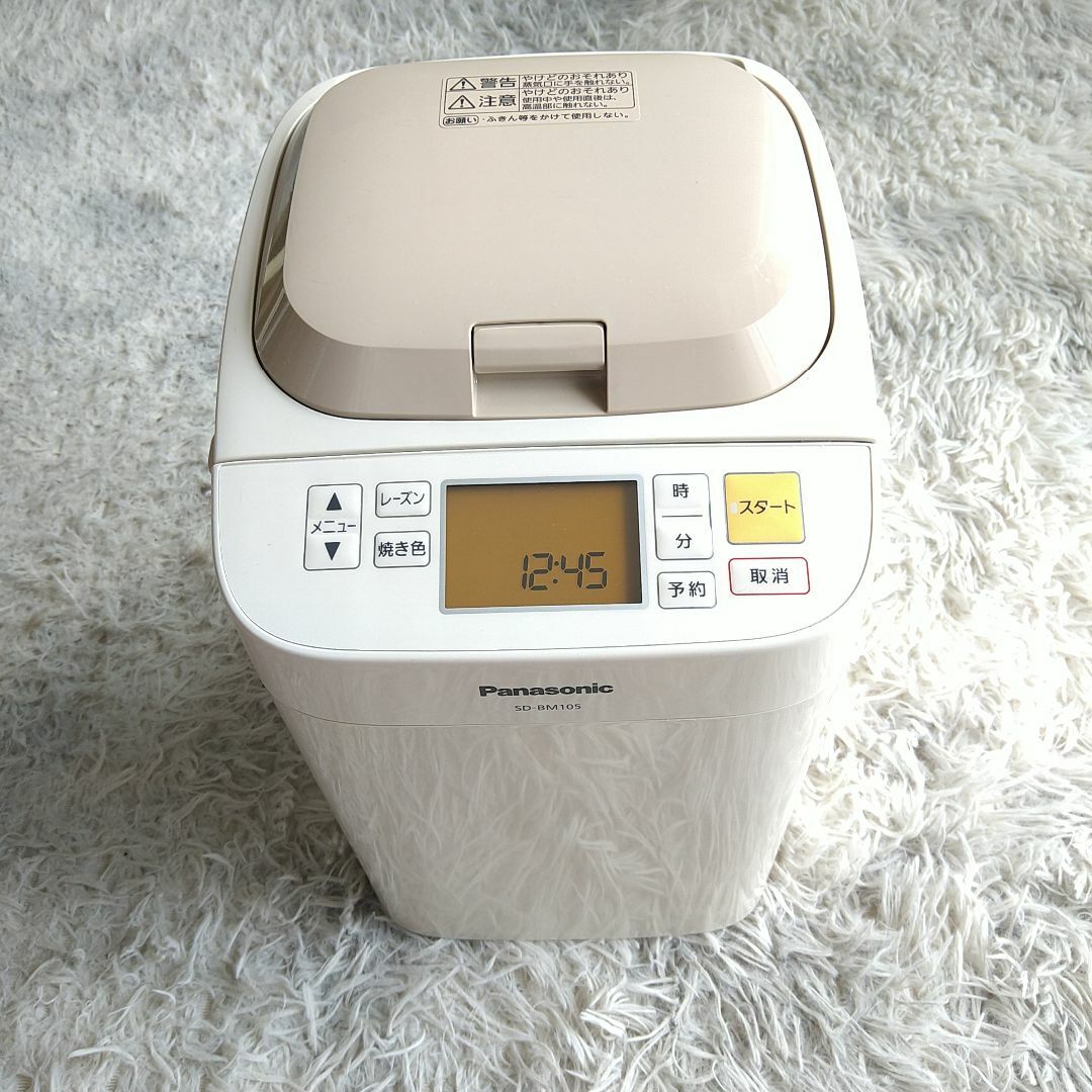 パナソニック SD-MT3-W ホームベーカリー ホワイト ホームベーカリー パナソニック SD-MT3-W ホームベーカリー ホワイト ホームベーカリー