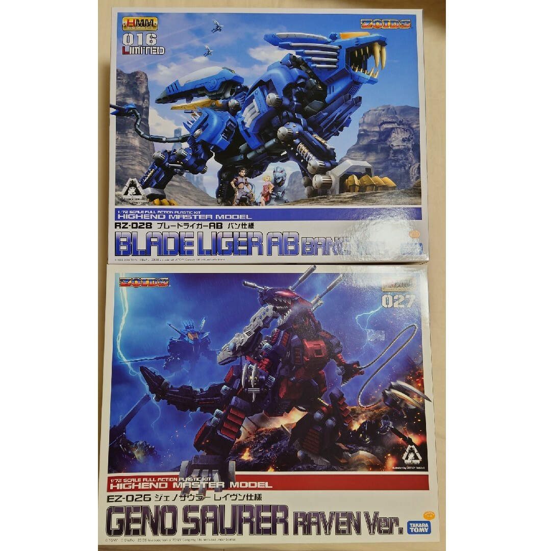 KOTOBUKIYA(コトブキヤ)のHMM ブレードライガーABバン仕様・ジェノザウラー レイヴン仕様未組立品 メンズのメンズ その他(その他)の商品写真