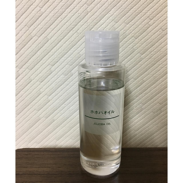 MUJI (無印良品)(ムジルシリョウヒン)のホホバオイル 無印良品 100ml コスメ/美容のボディケア(ボディオイル)の商品写真