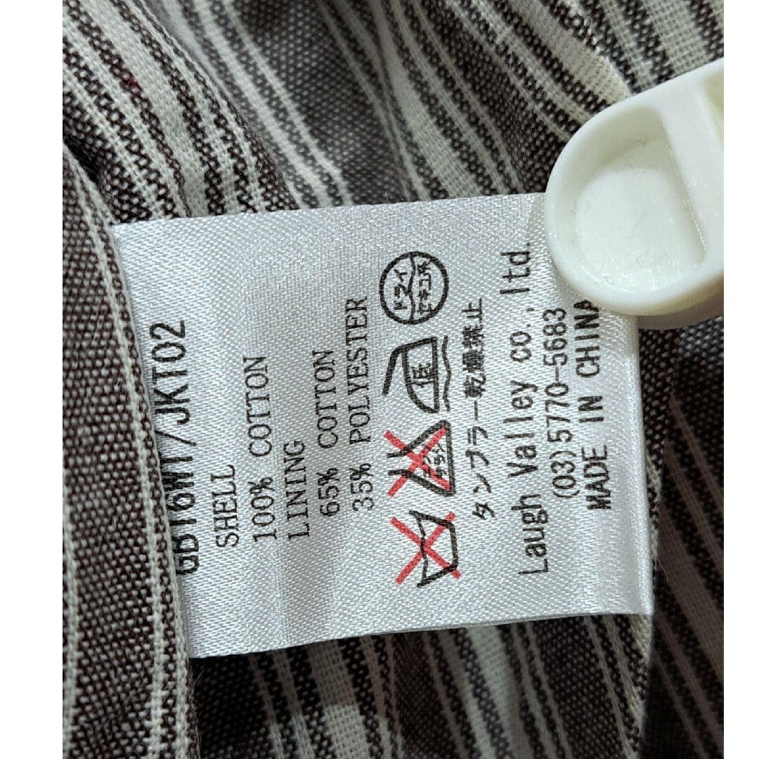 glamb - 未使用 glamb コットン ステンカラーコート キャメル glamb - 未使用 glamb コットン ステンカラーコート キャメル