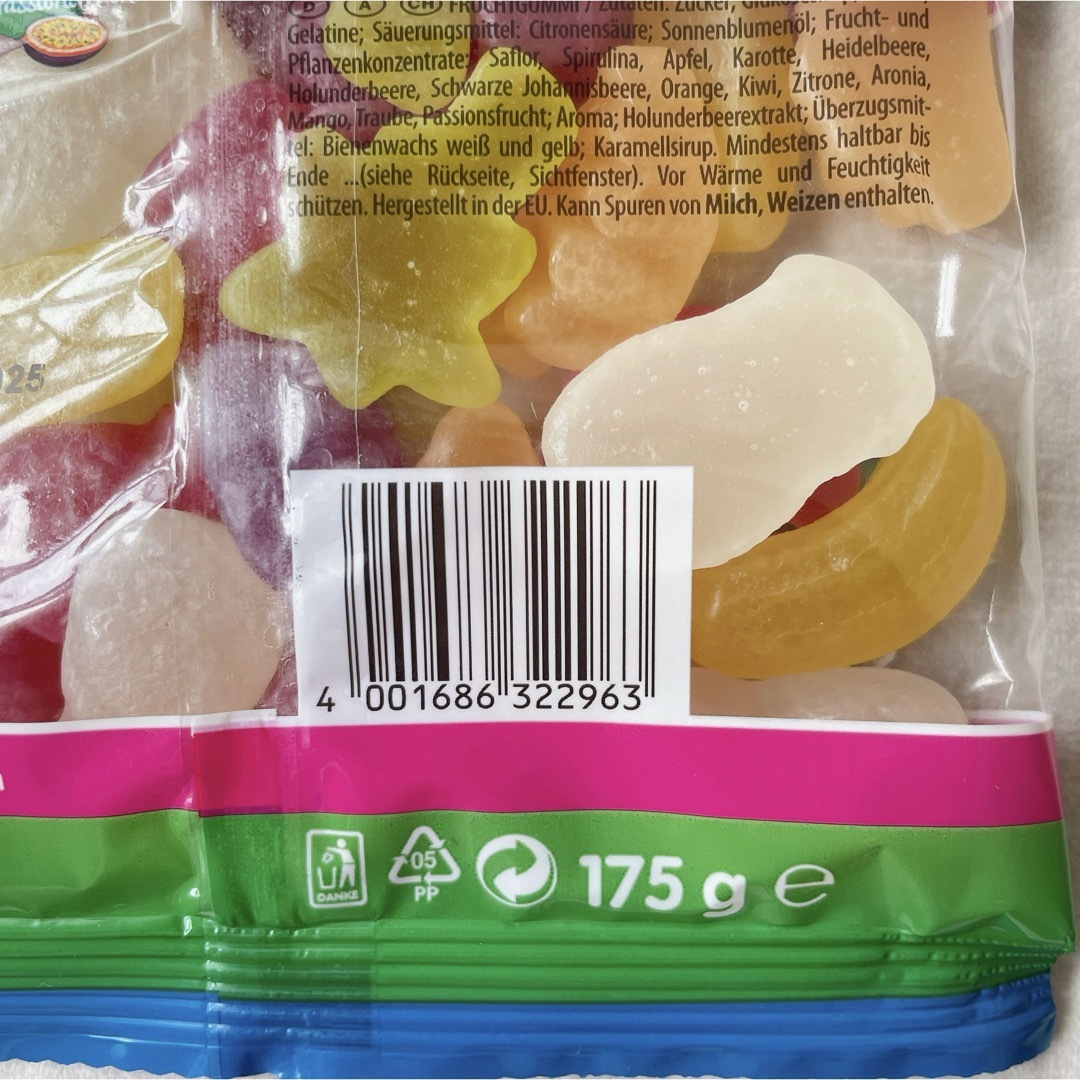 HARIBO【日本未販売】tropifrutti 175g トロピカルフルーツの HARIBO【日本未販売】tropifrutti 175g トロピカルフルーツの