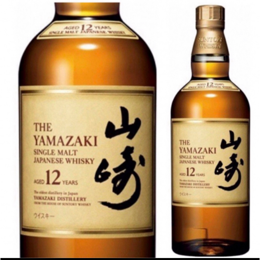 サントリー - サントリー　山崎12年　３本